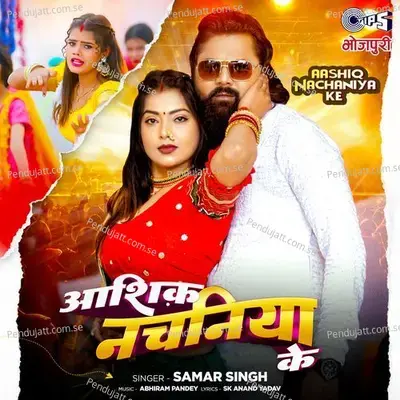 Aashiq Nachaniya Ke - Samar Singh album cover 