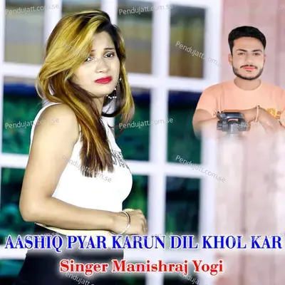 Aashiq Pyar Karun Dil Khol Kar - Manishraj yogi album cover 