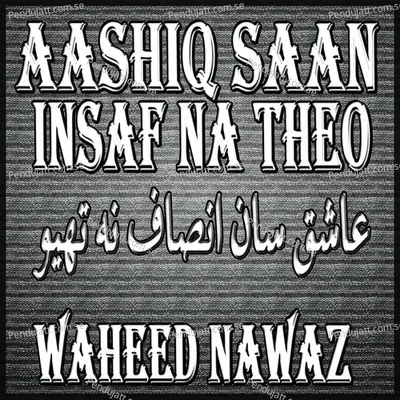 Aashiq Saan Insaf Na Theo - Waheed Nawaz cover album