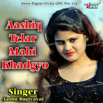Aashiq Telar Mahi Khadgyo - Aashu Bariyaval album cover 