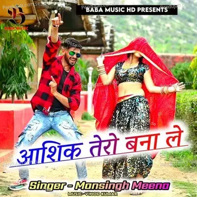 Aashiq Tero Bana Le - Mansingh Meena album cover 