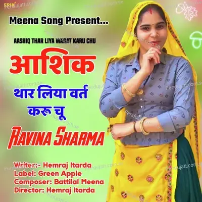 Aashiq Thar Liya Warat Karu Chu - Ravina Sharma album cover 