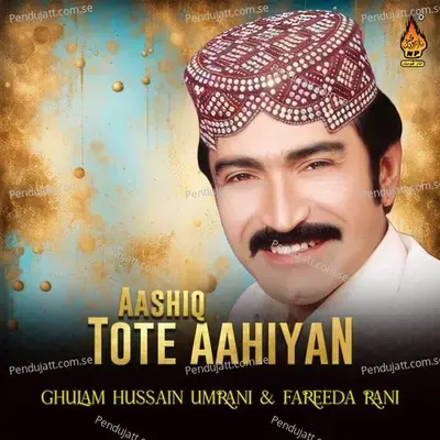 Saji Raat Runum - Ghulam Hussain Umrani album cover 