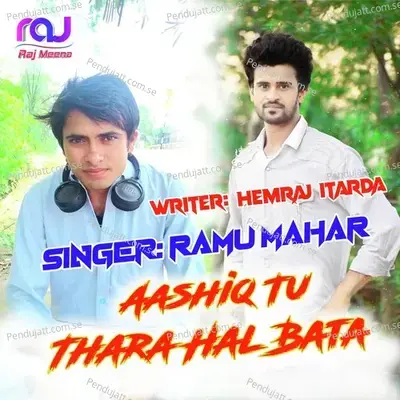 Muskan Chara Ki - Ramu Mahar Khedawas album cover 