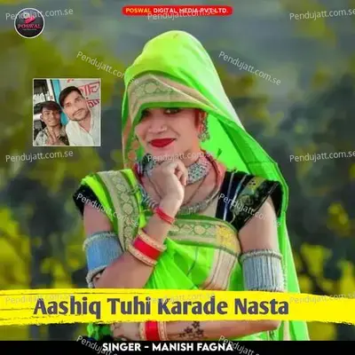 Aashiq Tuhi Karade Nasta - Dharmraj Poswal