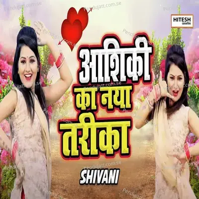 Aashiqui Ka Naya Tarika - Shivani album cover 