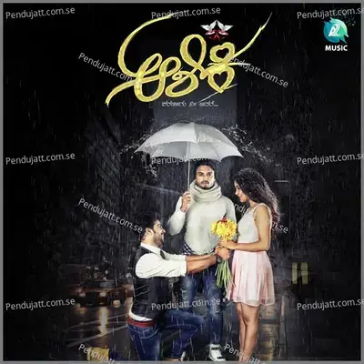 Oh Jeevave - Ashwin Sharma album cover 