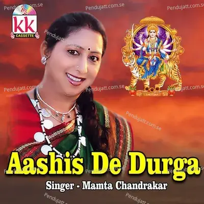 Aashis De Durga - Mamta Chandrakar album cover 