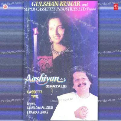 Tum Ek Baar Mere Pyar Pe - Anuradha Paudwal album cover 