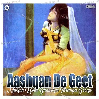 Aashqan De Geet - Mukesh cover album