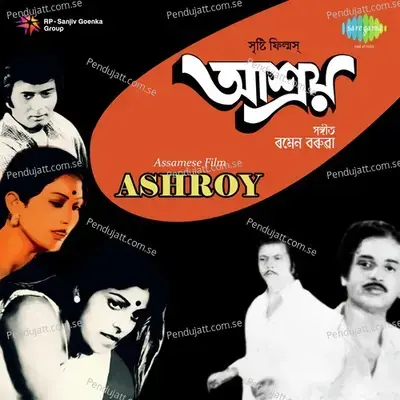 Aashray - Romen Barua cover album