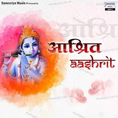 O Shyam Khatu Wale Tasveer Se Nikal - Prashant Raja album cover 