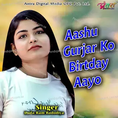 Aashu Gurjar Ko Birtday Aayo - Duda Ram Badodiya album cover 