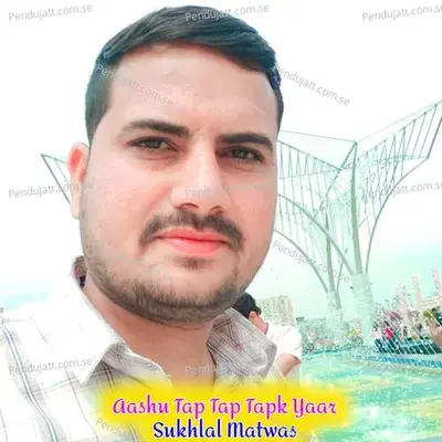 Aashu Tap Tap Tapk Yaar - Sukhlal Matwas album cover 