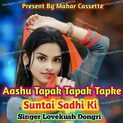 Aashu Tapak Tapak Tapke Suntai Sadhi Ki - Lovekush Dungri