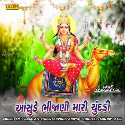 Aashude Bhijani Mari Chunddi - Aasha Prajapati album cover 