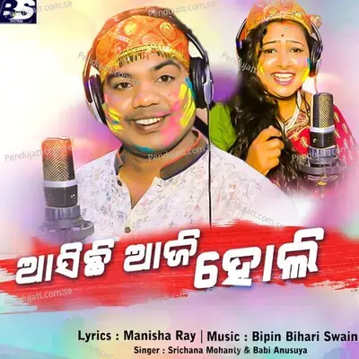 Aasichi Re Aji Holi - Sricharan Mohanty