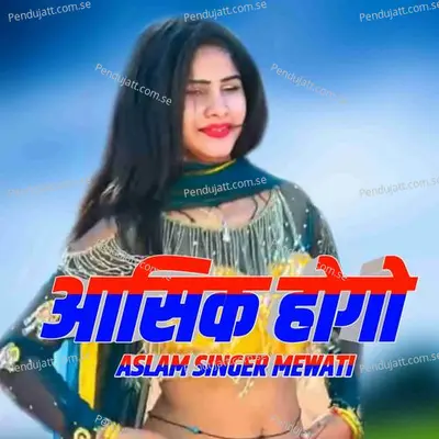 Aasif Hogo - Aslam Singer Mewati album cover 