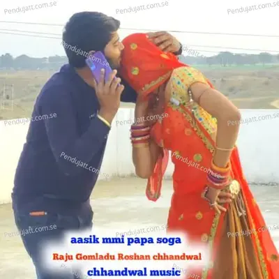 Aasik Mmi Papa Soga - RAJU GOMLADU album cover 