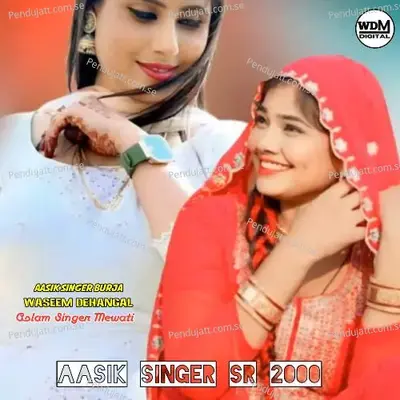 Aasik Singer Sr 2000 - Aasik Singer Burja album cover 