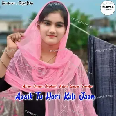 Aasik Tu Hori Kali Jaan - Aslam Singer Deadwal