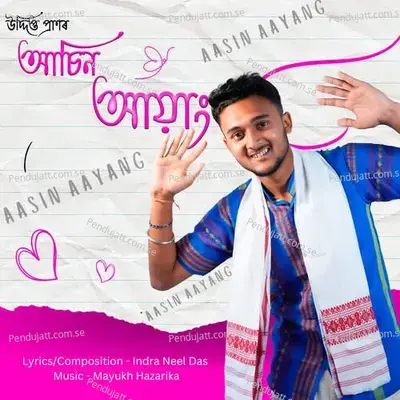 Aasin Aayang - Udipta Pran album cover 