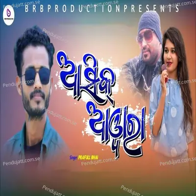 Aasiqui Awara - Prafulla album cover 