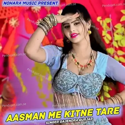Aasman Me Kitne Tare - Gajendra Gurjar album cover 