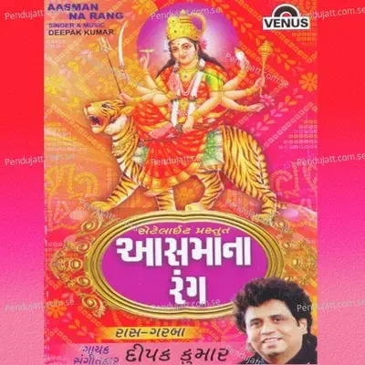 Va Vayane Vadal - Deepak Kumar album cover 