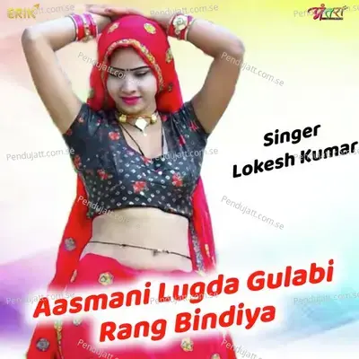 Aasmani Lugda Gulabi Rang Bindiya - Lokesh Kumar album cover 