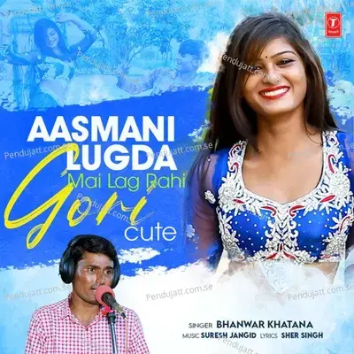 Aasmani Lugda Mai Lag Rahi Gori Cute - Bhanwar Khatana album cover 