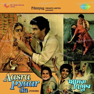 Meri Guru Preeti - Lata Mangeshkar album cover 