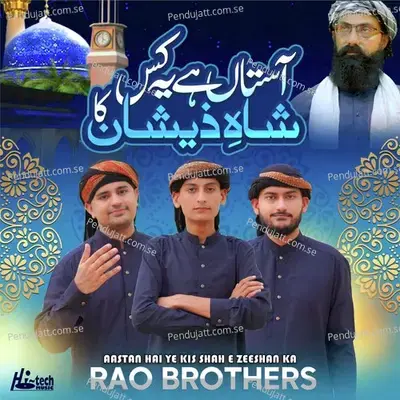 Aastan Hai Ye Kis Shah E Zeeshan Ka - Rao Brothers album cover 