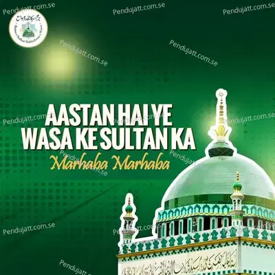 Aastan Hai Ye Wasa Ke Sultan Ka Marhaba Marhaba - Iftekhari brothers album cover 