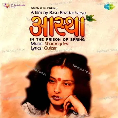 Jai Jai Jai Naath - K. Ravi Shankar album cover 