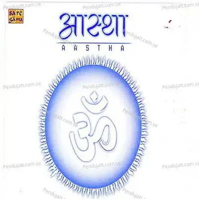 Shlok - P Jalota - Purshotam Das Jalota album cover 