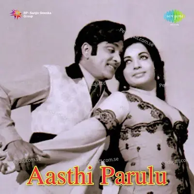 Vrushni Varam - Slokam - Ghantasala album cover 