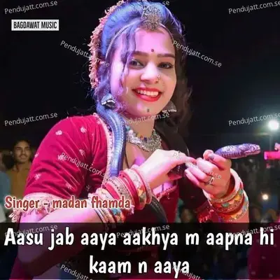 Aasu Jab Aaya Aakhya M Aapna Hi Kaam N Aaya - Paplesh deewana album cover 