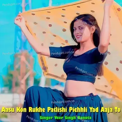 Aasu Kon Rukhe Patlishi Pichhli Yad Aaja To - Veer Singh banota album cover 