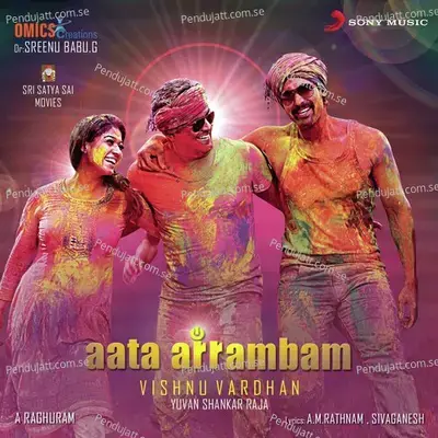 Aata Arrambam (Original Motion Picture Soundtrack) - Yuvan Shankar Raja