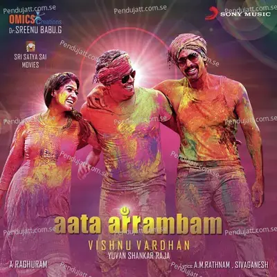 Hare Rama Hare Krishna - Yuvan Shankar Raja album cover 