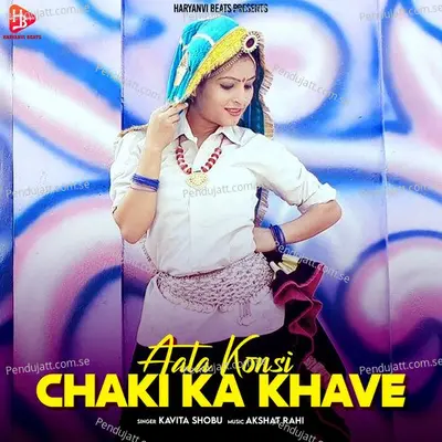 Aata Konsi Chaki Ka Khave - Kavita Shobu album cover 