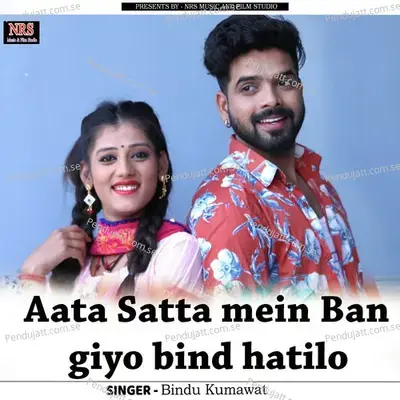Aata Satta Mein Ban Giyo Bind Hatilo - Bindu Kumawat album cover 