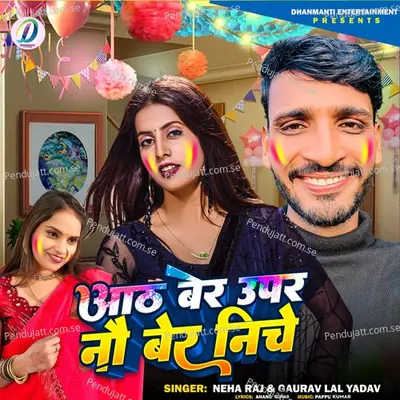 Aath Ber Upar Nau Ber Niche - Neha Raj album cover 