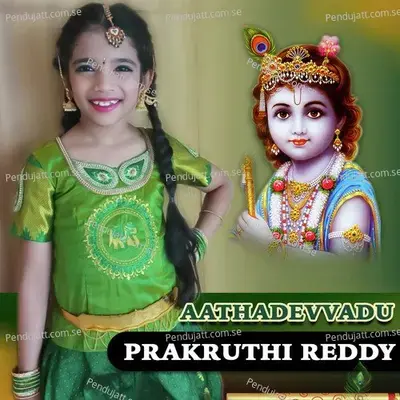 Aathadevvadu - Prakruthi Reddy album cover 