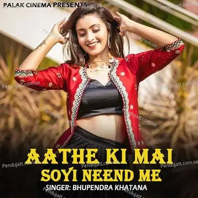Aathe Ki Mai Soyi Neend Me - Bhupendra Khatana