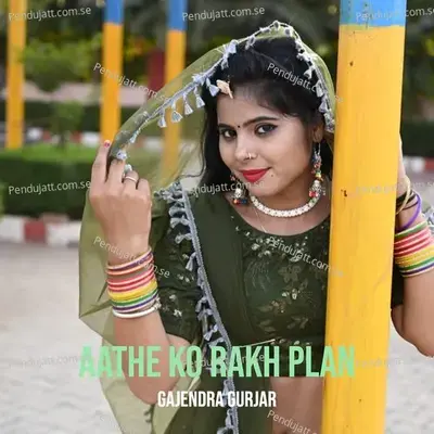 Aathe Ko Rakh Plan - Gajendra Gurjar album cover 