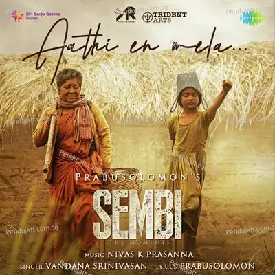 Aathi En Mela - Nivas K Prasanna album cover 