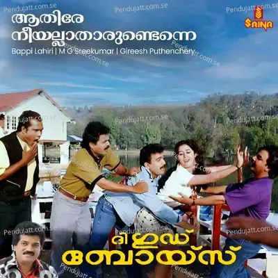 Aathire Neeyallatharundenne - Bappi Lahiri album cover 