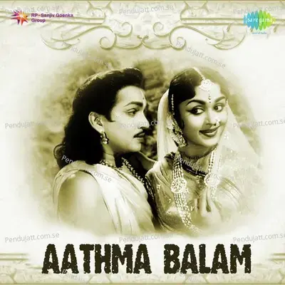 Chitapata Chinukulu - Ghantasala album cover 